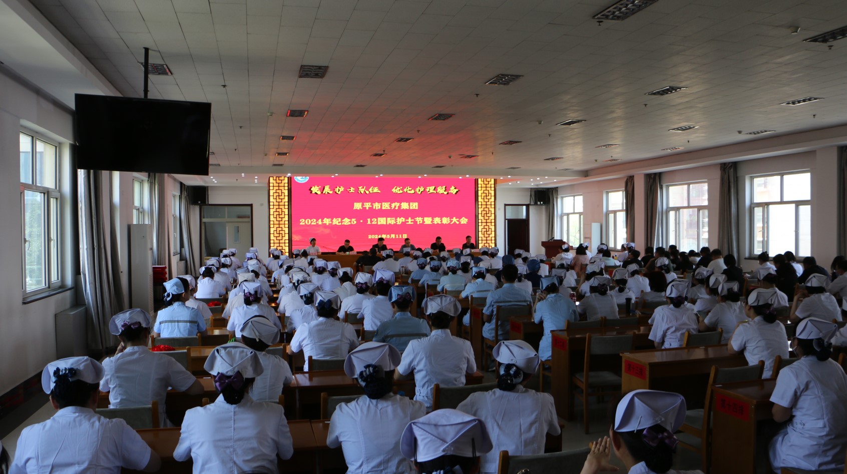 原平市医疗集团举办庆祝5.12国际护士节系列活动